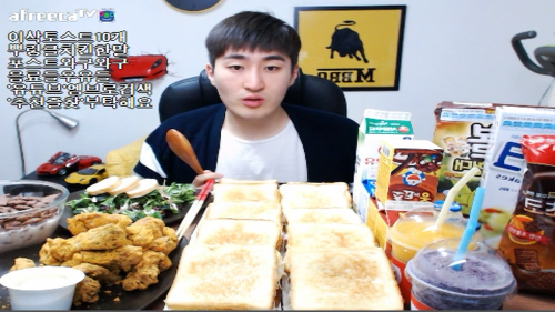 대식가 이미지
