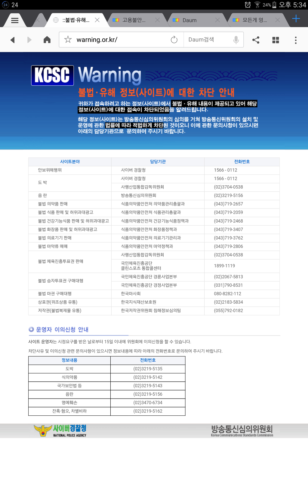 남자들이라면 하루에 한번은 보게 되는 사이트 | 인스티즈