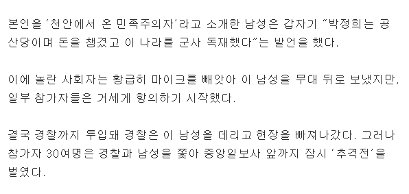 뜻밖의 런닝맨 | 인스티즈