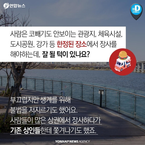 대박푸드 이미지