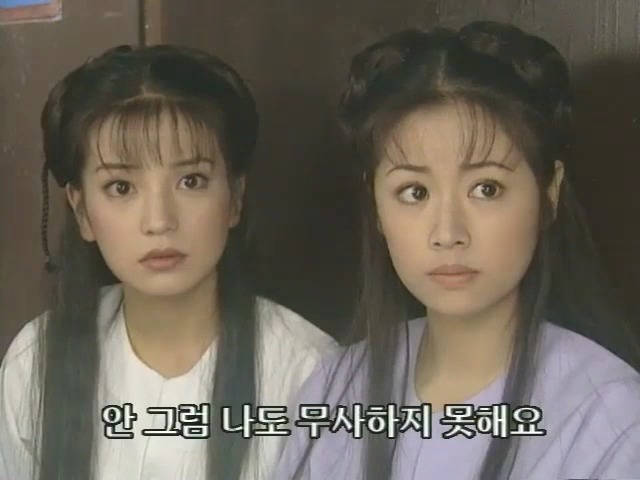 [황제의딸2] 10. 술에 취한 제비와 자미 | 인스티즈