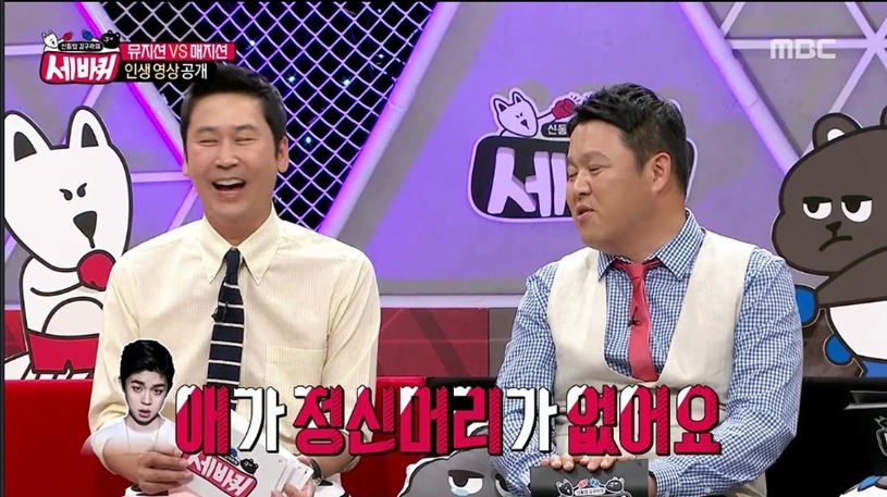 김구라 동현이한테 온 문자사연 | 인스티즈