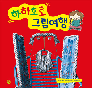 한길여행 이미지