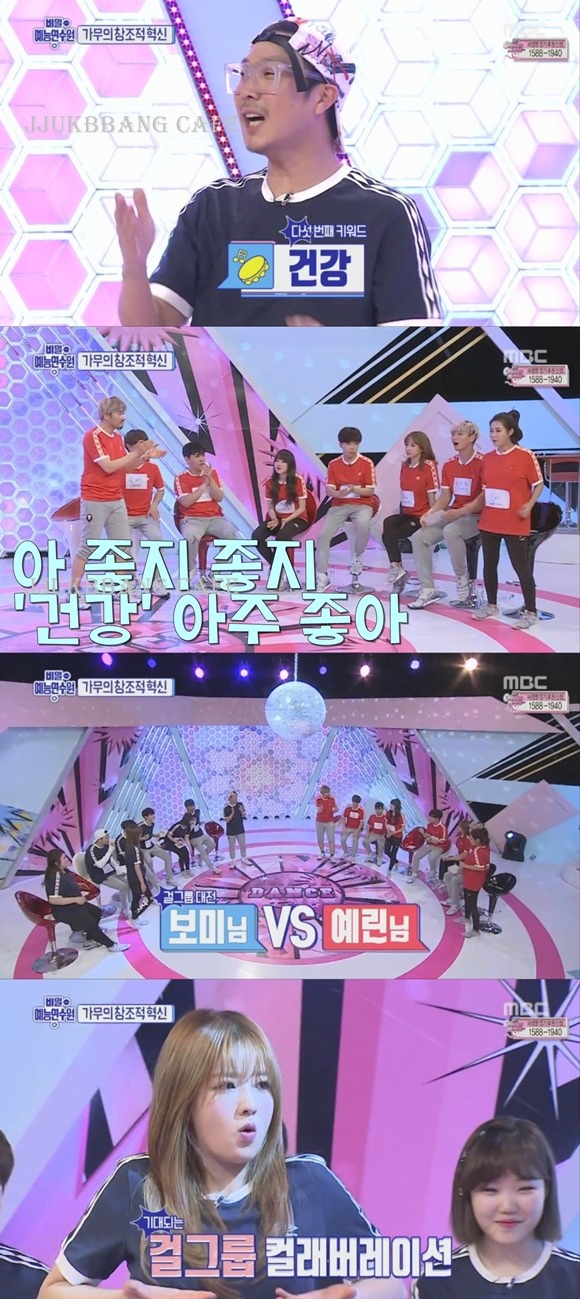 근본없는 윤보미 건강 댄스.gif | 인스티즈