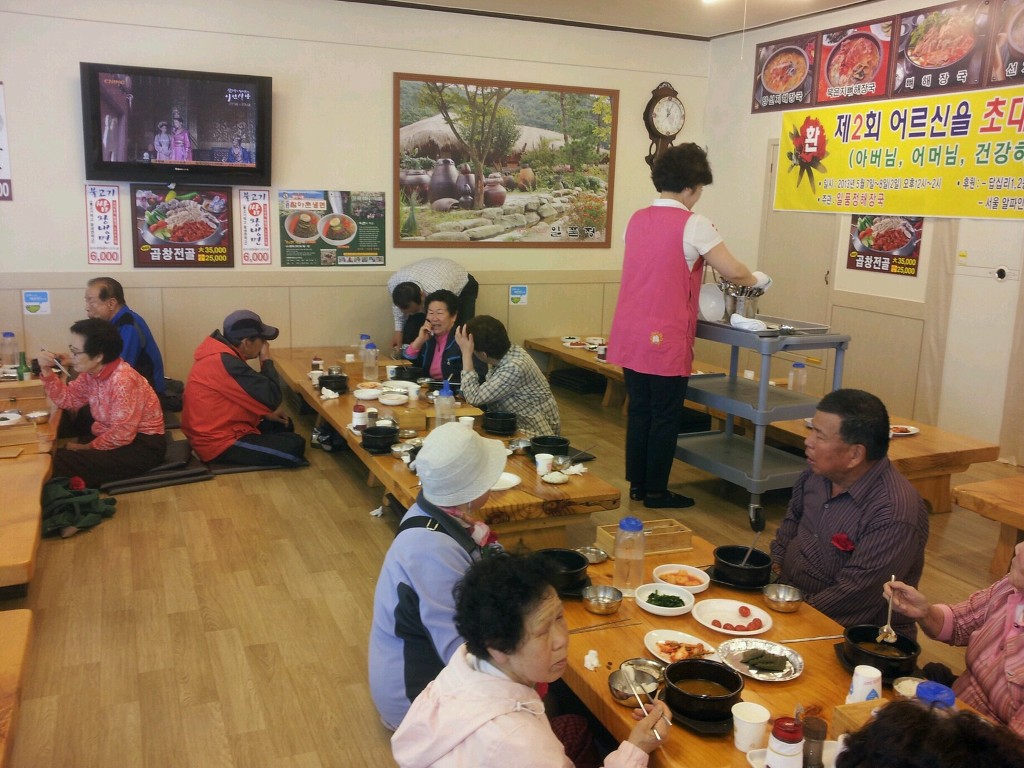일품정 이미지