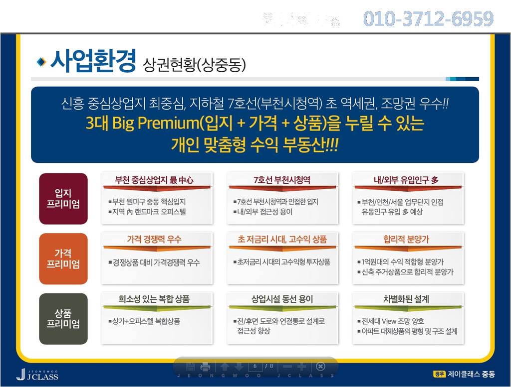 제이클래스 이미지