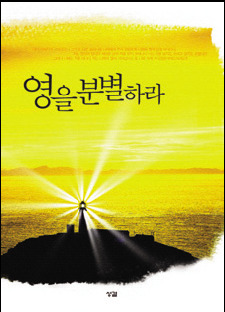 광명인쇄출판사 이미지