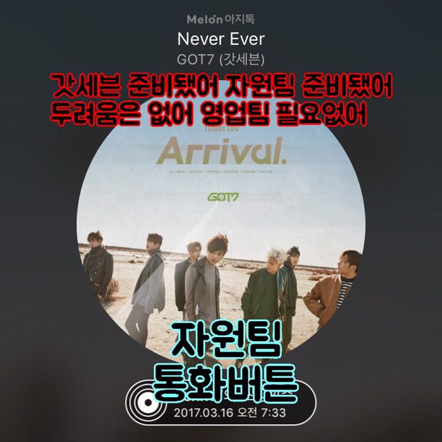 멜롬 이미지