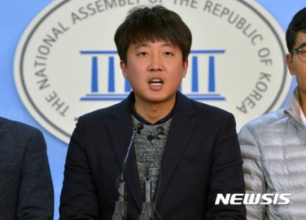 [속보] 이준석 결국... | 인스티즈