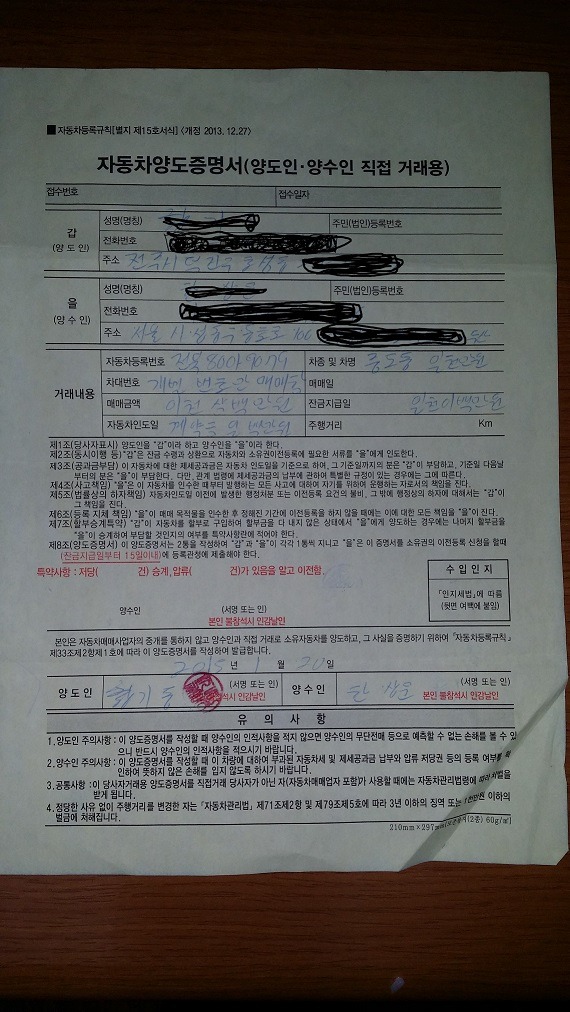 개별화물 이미지
