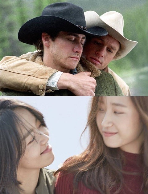 동성애로 의견 다툼이 생기는 이유 | 인스티즈