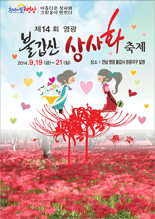 노적봉주유소 이미지