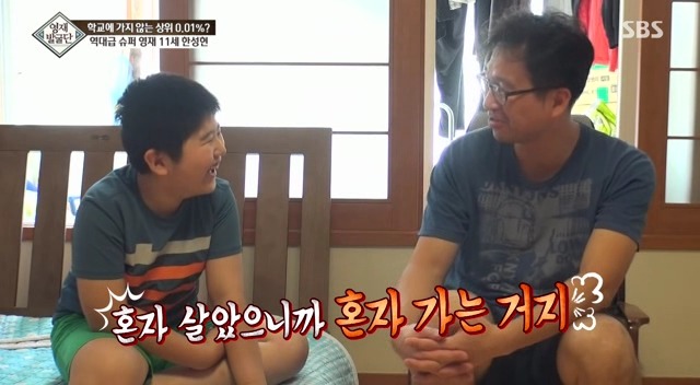 [영재발굴단] 영재 아들과 영화 그래비티를 보면 일어나는 일.jpg | 인스티즈