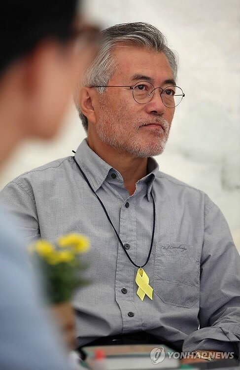 세월호 그리고 문재인 | 인스티즈
