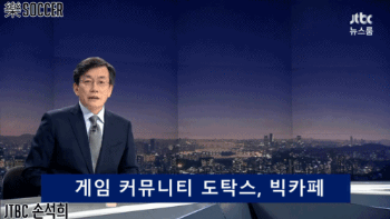 존재 자체가 선거법 위반 | 인스티즈