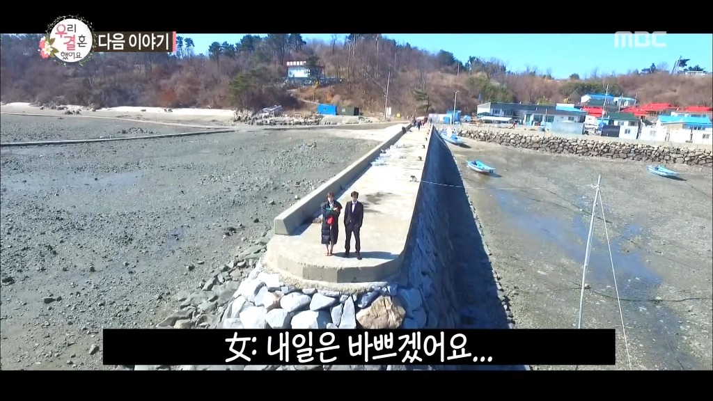 오늘 우결 ㅋㅋㅋㅋ | 인스티즈