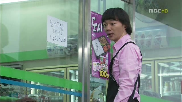 [지붕킥] 지훈에게 이별을 고하는 정음 | 인스티즈