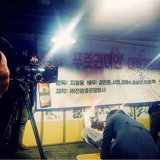 개봉푸줏간 이미지