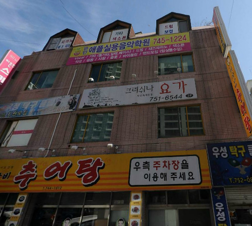 애플음악학원 이미지