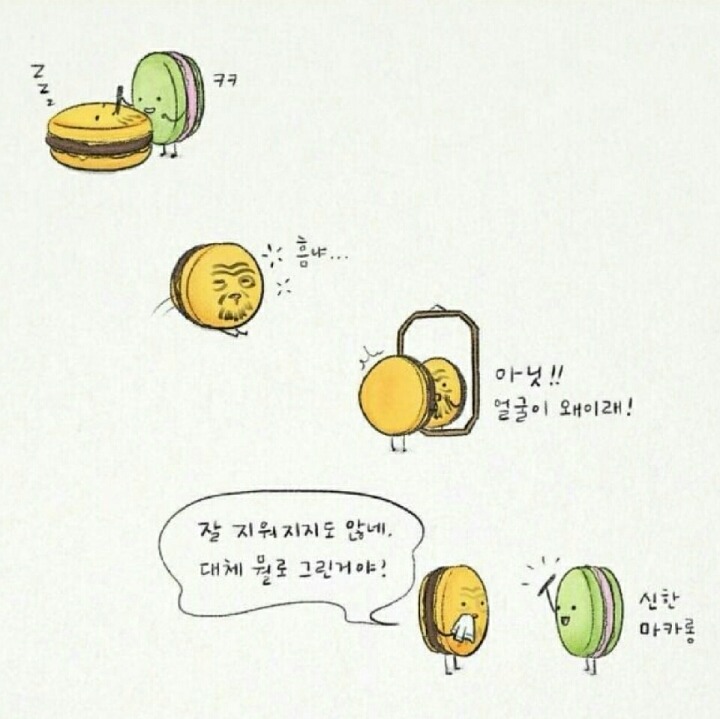 고급 유머.jpg | 인스티즈
