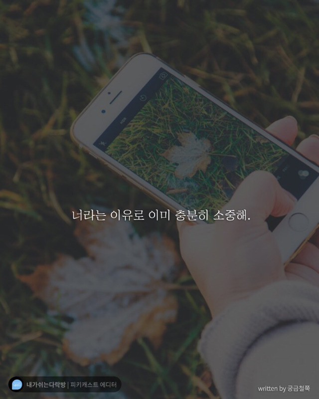 나에게 위로가 되는 글들 | 인스티즈