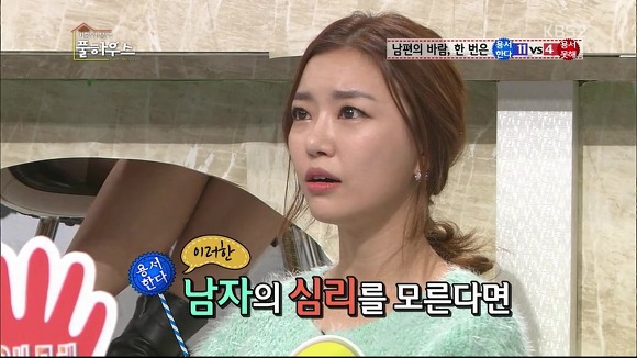 남편의 바람은 한 번쯤 용서해줘야 한다는 연예인들 | 인스티즈