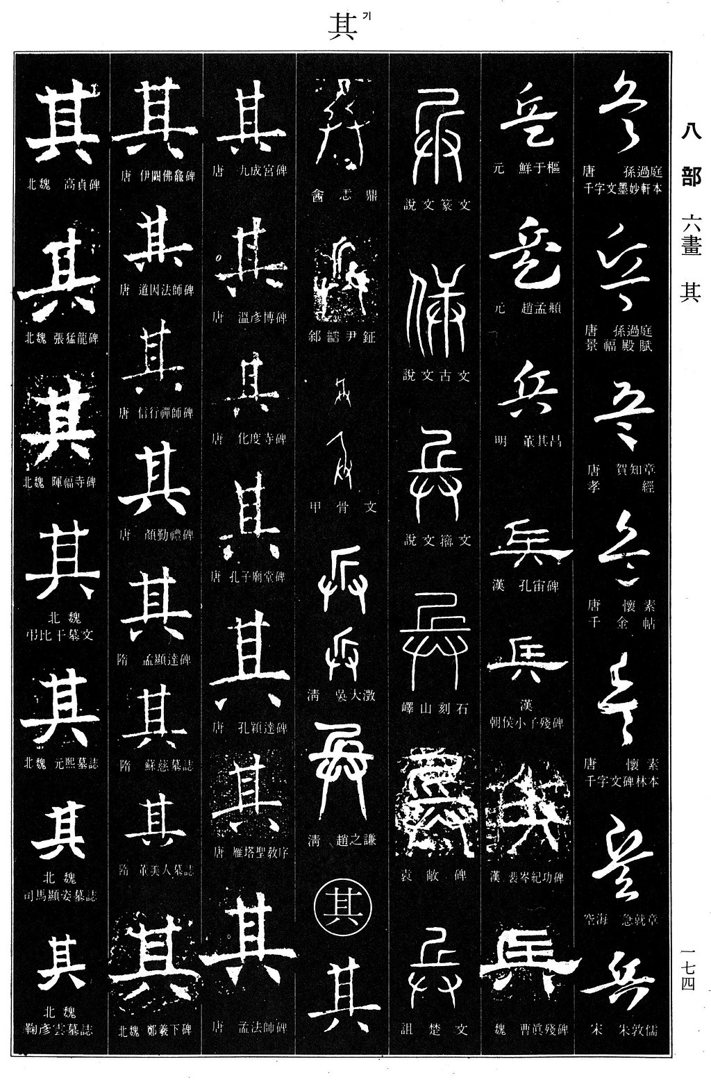 겸(兼) 이미지