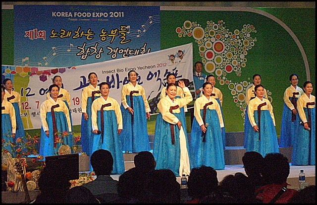 지은농산 이미지