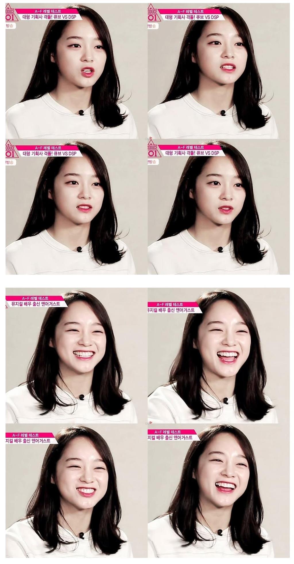 프로듀스101 젤리피쉬 연습생 김세정.gif | 인스티즈
