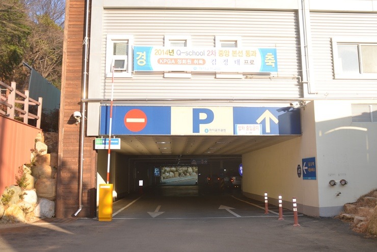 화지골프 이미지