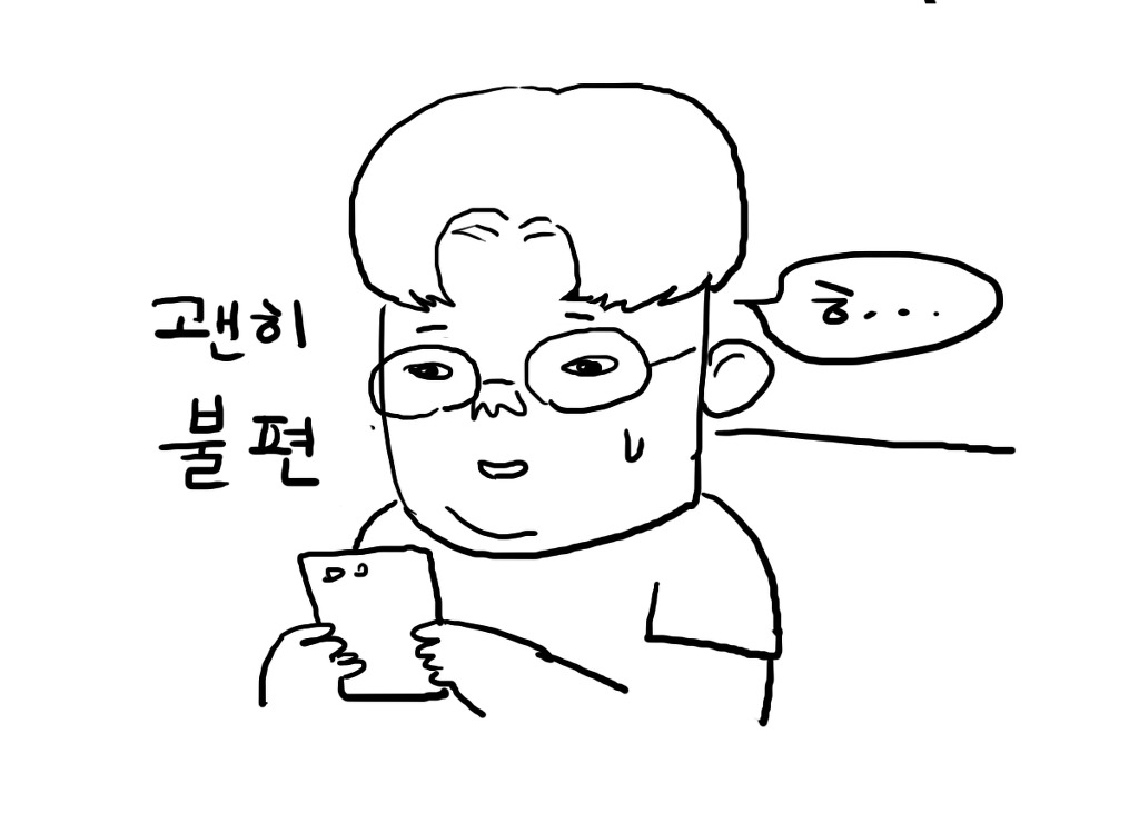 술자리에서 흔한 비흡연자 | 인스티즈