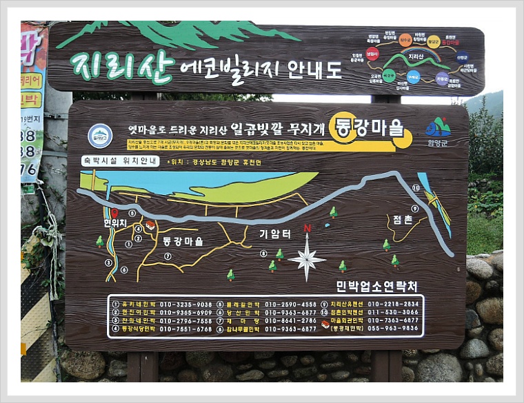 동강빌리지 이미지