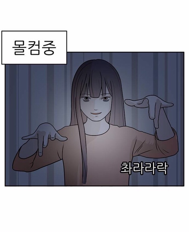 엄마주의 | 인스티즈