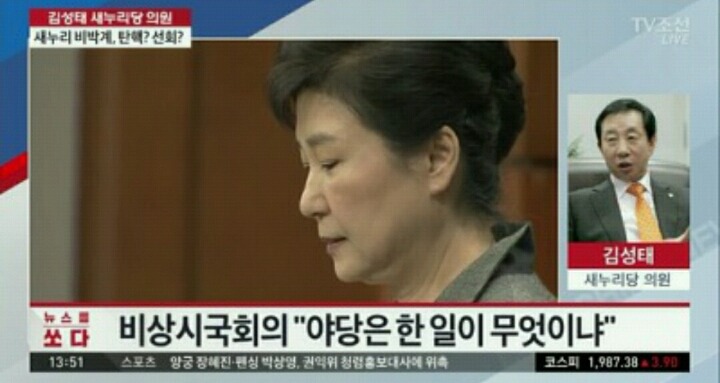 자유당 김성태의 박쥐짓이 새롭지 않은 이유 | 인스티즈