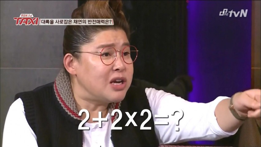 이영자 인성보소 ㄷㄷ.jpg | 인스티즈