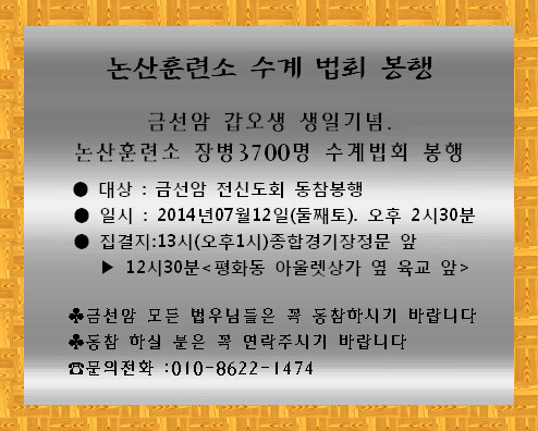 삼천주유소 이미지