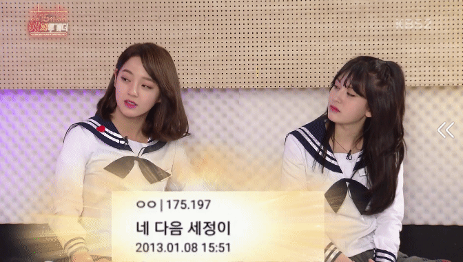 해투 - dc에서 주작하다 걸린 세정이 ㅋㅋㅋㅋㅋ.gif | 인스티즈