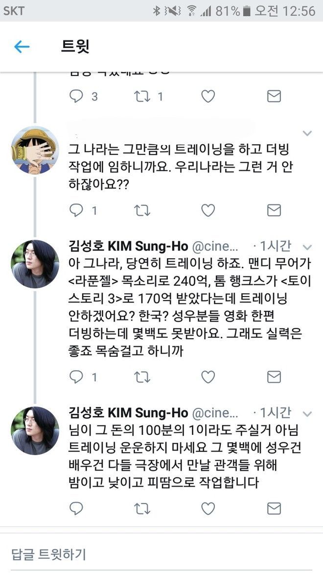 너의이름은 더빙... | 인스티즈