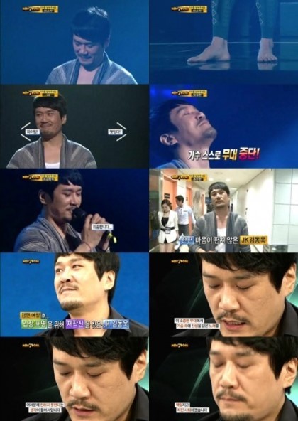JK 김동욱 레전드무대 | 인스티즈