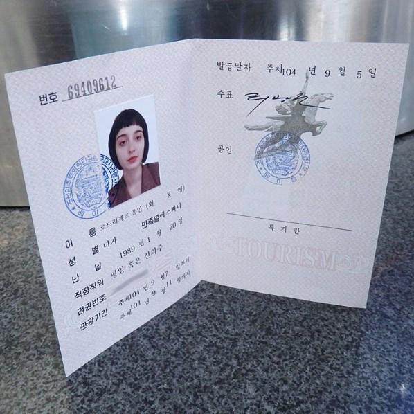에스파냐 여자의 북한 여행허가증.jpg | 인스티즈