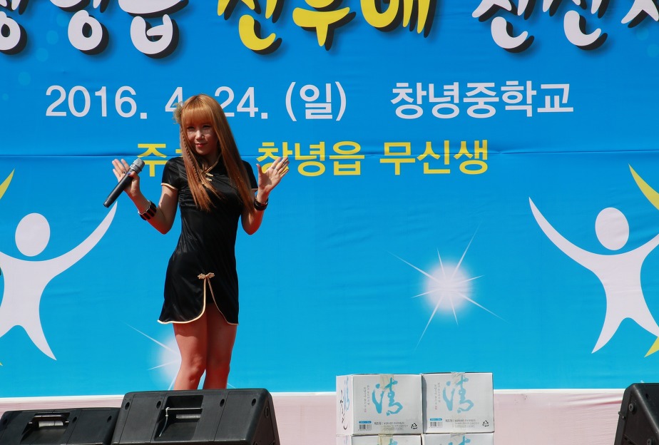 창녕중학교 이미지