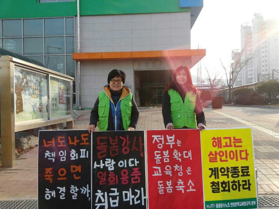 대구매곡초등학교 이미지