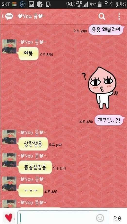 잉겅 이미지