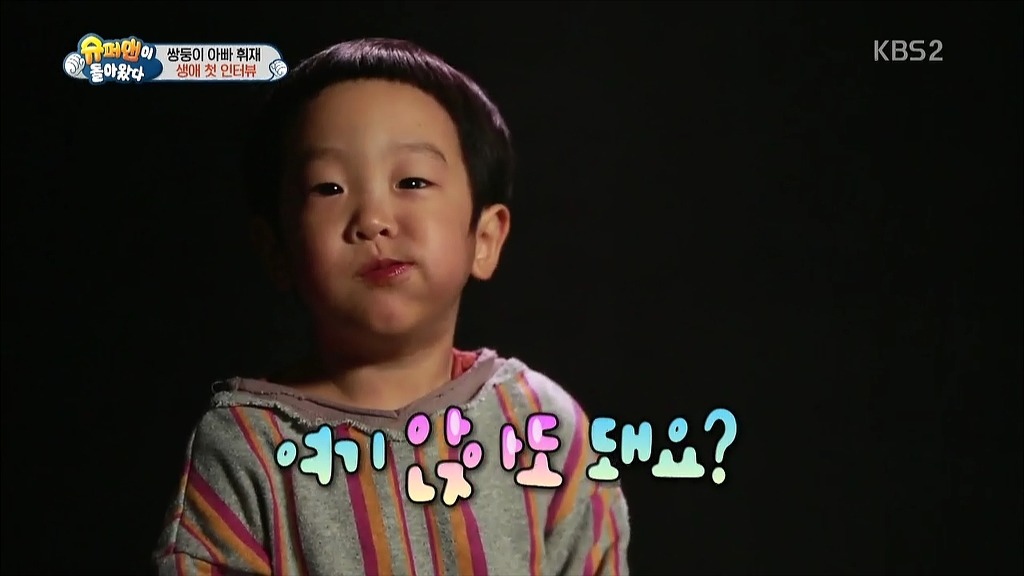 [슈돌] 단독 인터뷰하는 이서준.jpg | 인스티즈