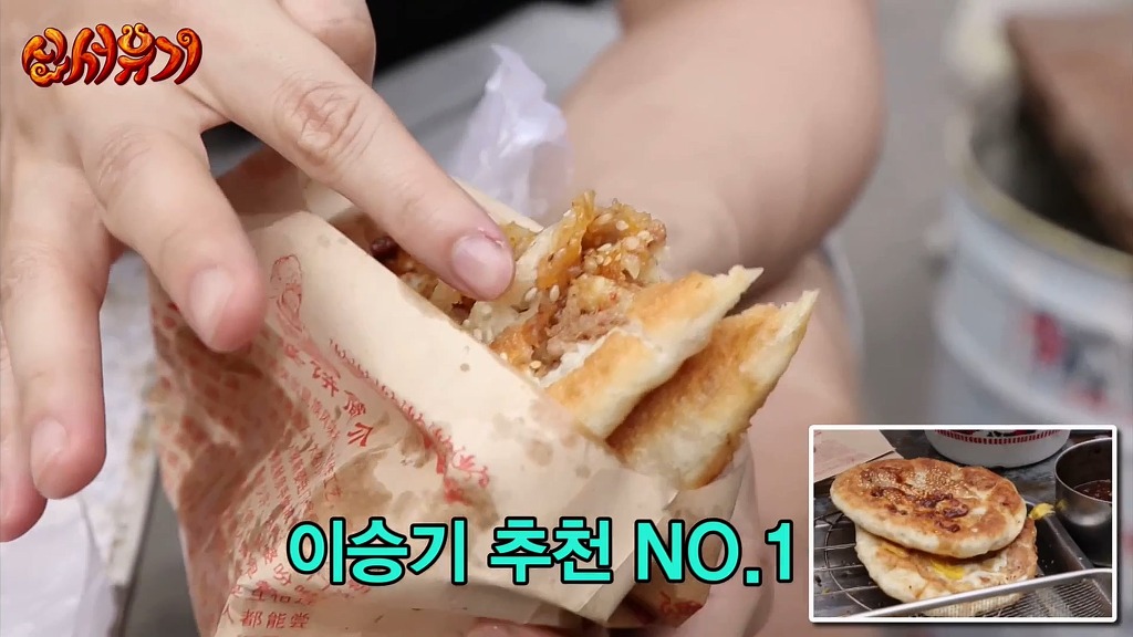 [신서유기] 중국 서안 조시장에서 아침.jpg | 인스티즈