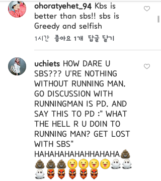 현재 sbs 공식 인스타 댓글 상황 | 인스티즈