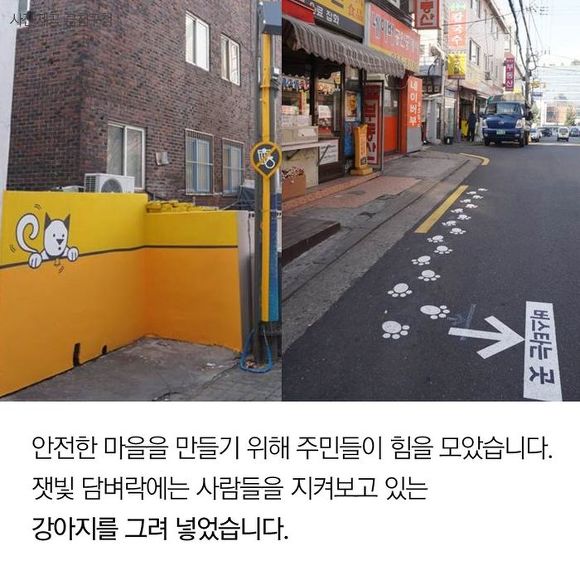  가 세상을 지킨다고? | 인스티즈