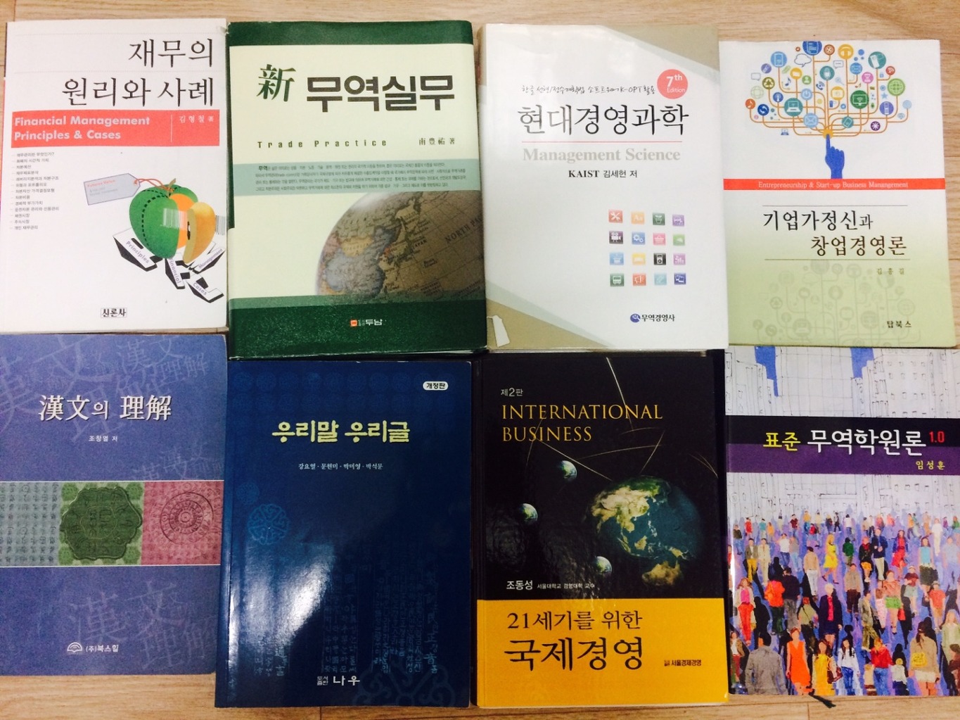 정가무역 이미지