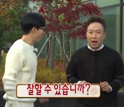 대환영 이미지