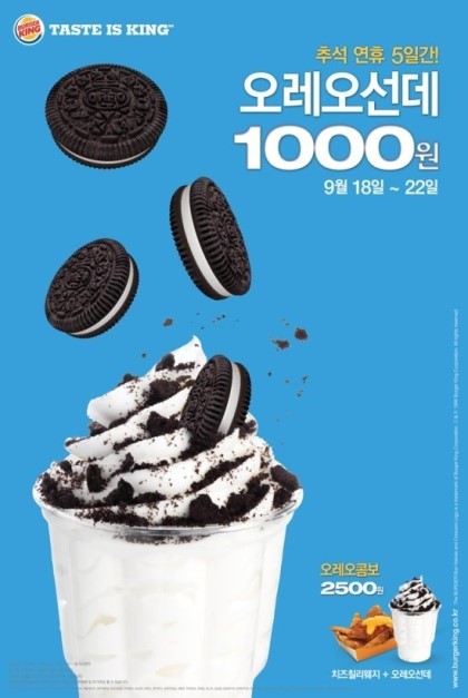 버거킹비발디점 이미지
